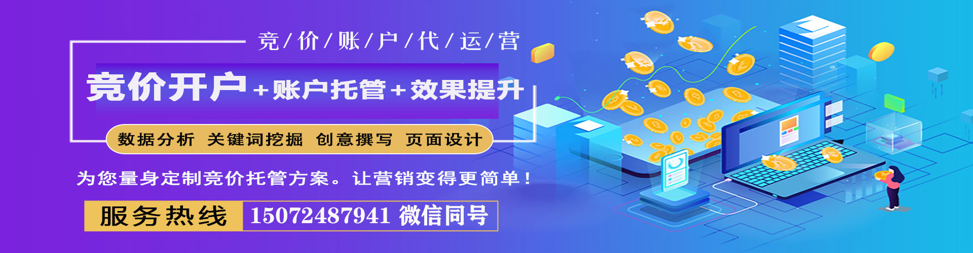 赣县头条信息流